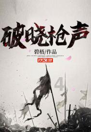 地狱潜者